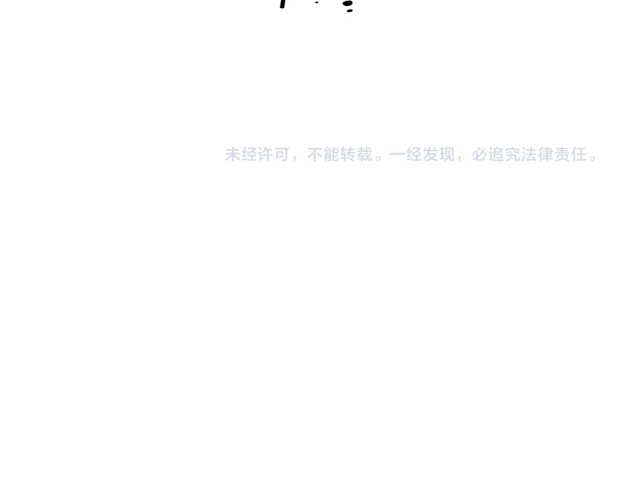 第六十一章 一谋一勇 第93页