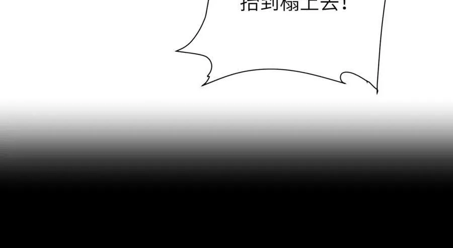 第八十八章 蹀躞不下 第12页