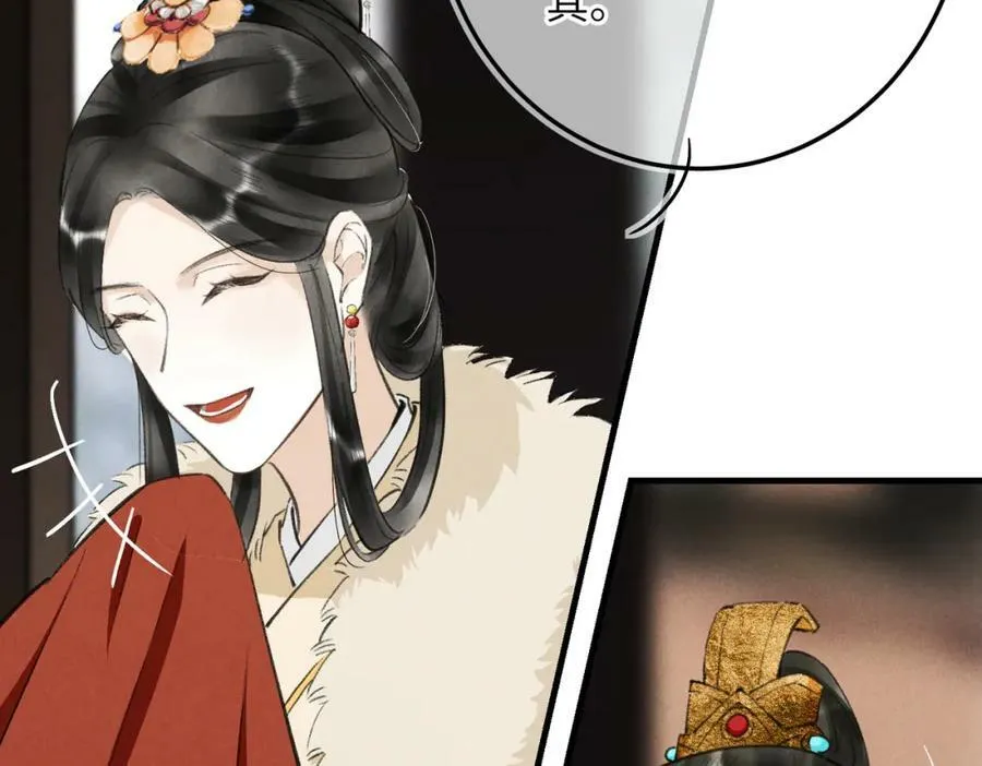 第八十八章 蹀躞不下 第96页