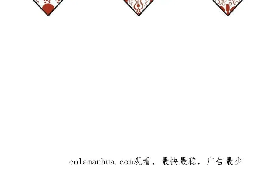 第八十八章 蹀躞不下 第116页