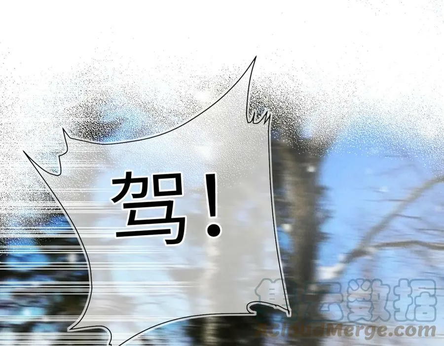 第八十九章 潸然泪下 第1页