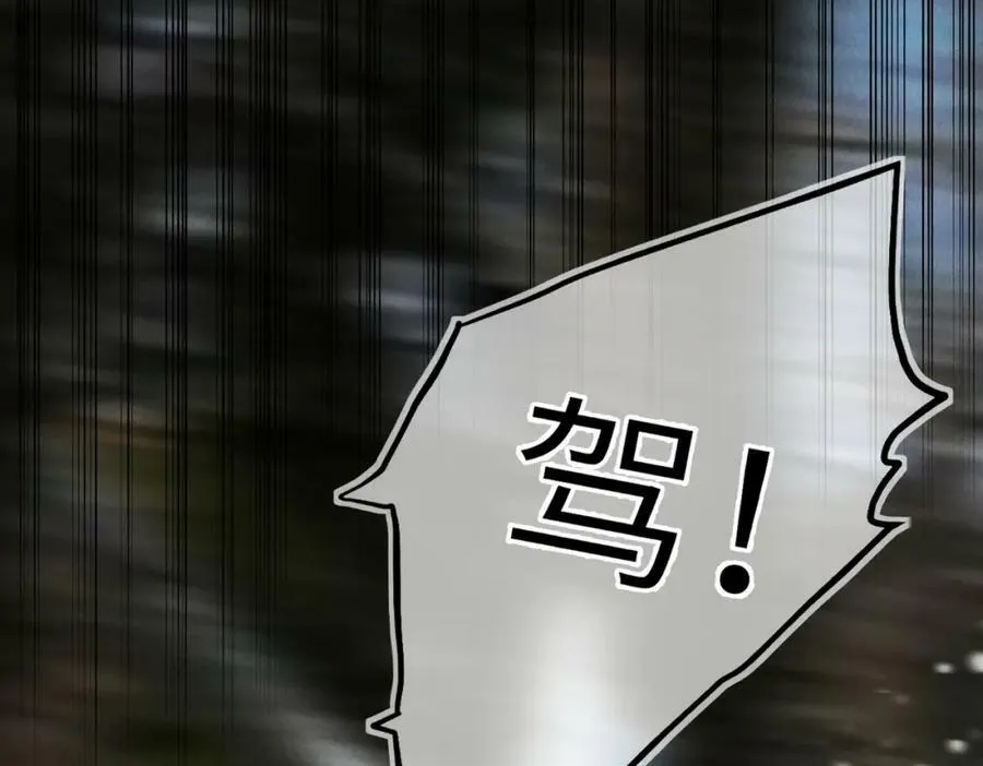 第八十九章 潸然泪下 第7页