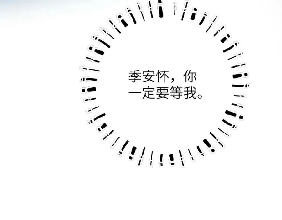 第八十九章 潸然泪下 第10页