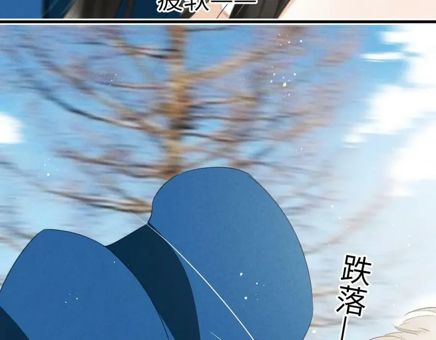 第八十九章 潸然泪下 第22页