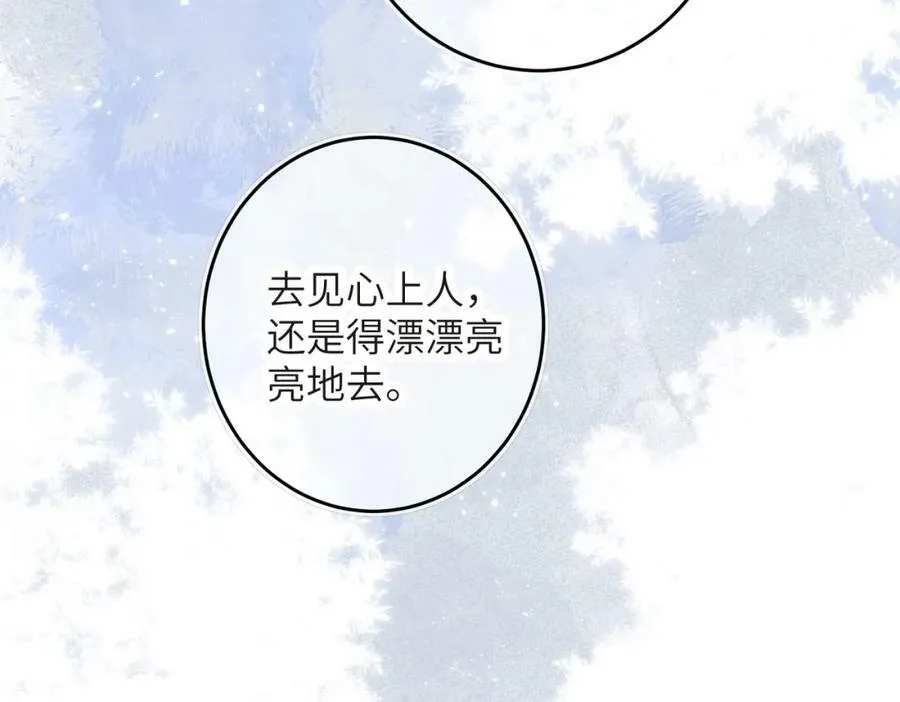 第八十九章 潸然泪下 第39页