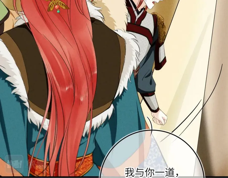 第八十九章 潸然泪下 第104页