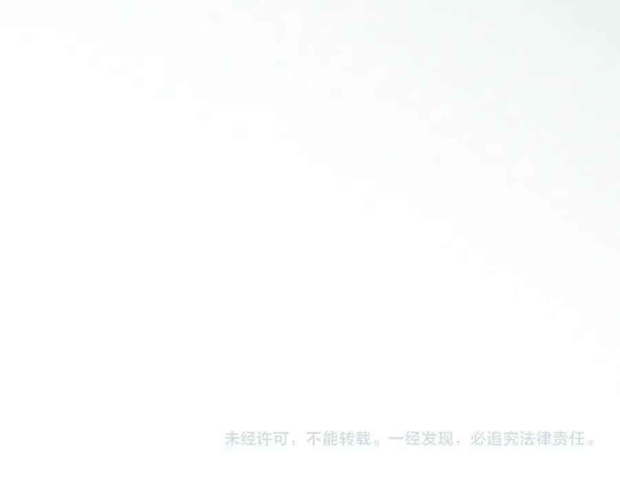 第八十九章 潸然泪下 第118页