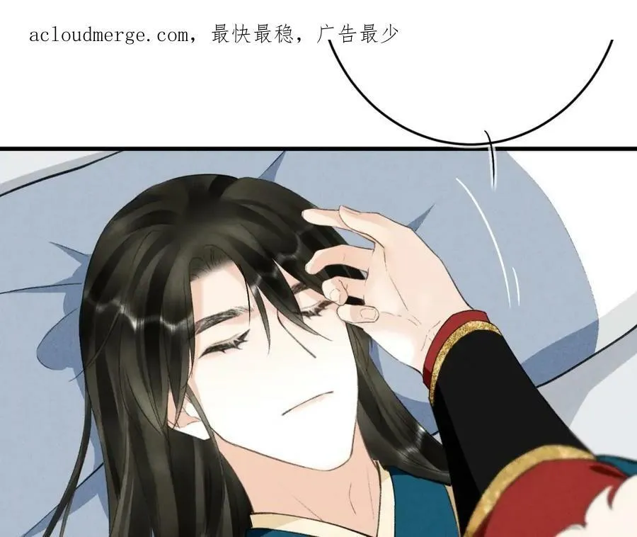 第九十章 云霓之望 第4页