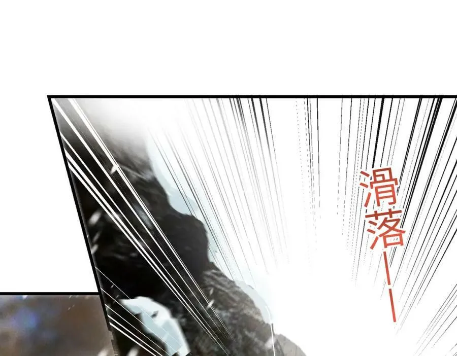第九十章 云霓之望 第23页