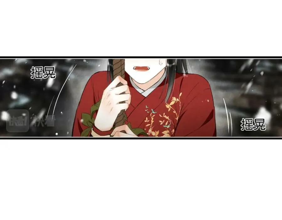 第九十章 云霓之望 第27页