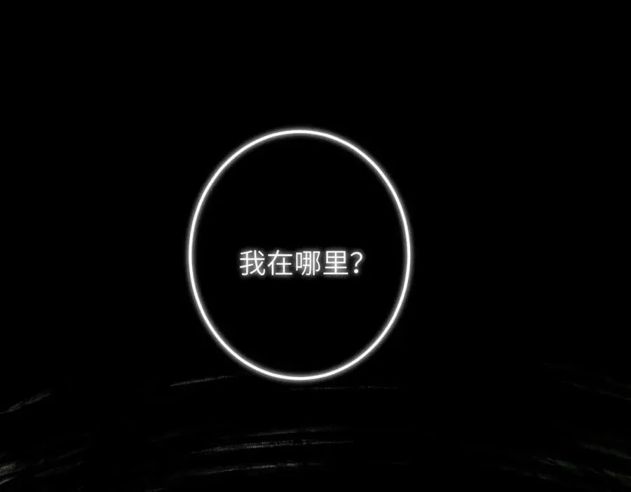第九十章 云霓之望 第36页