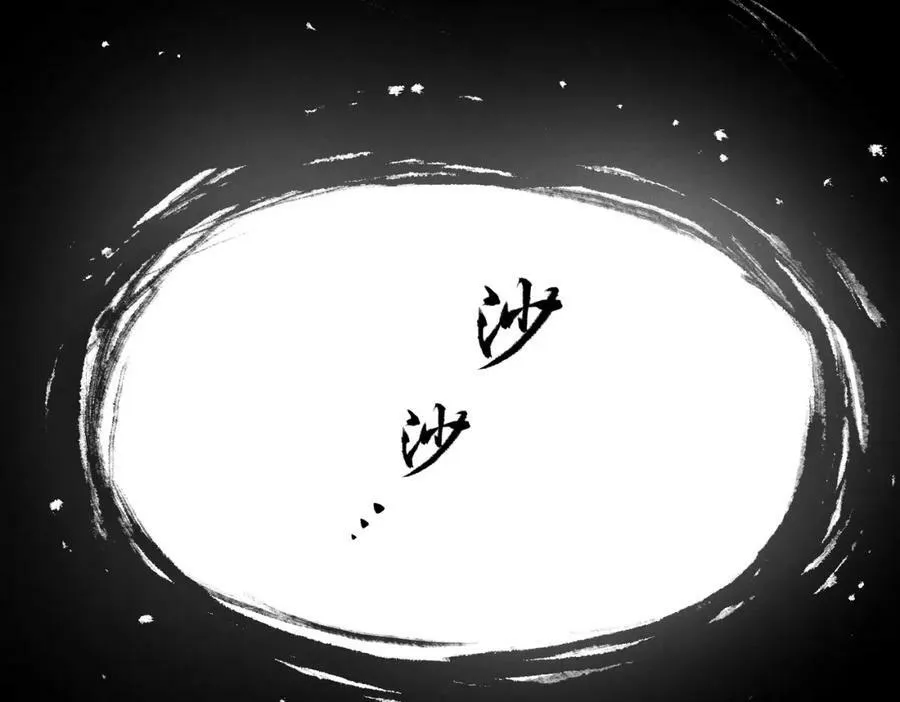 第九十章 云霓之望 第46页