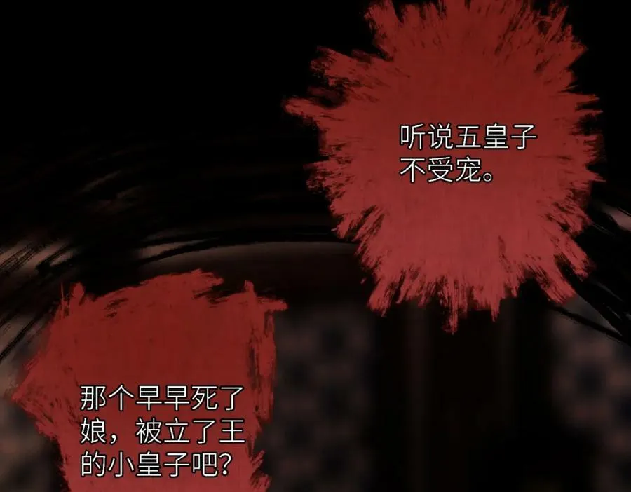 第九十章 云霓之望 第64页