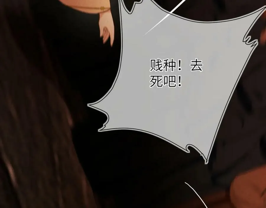 第九十章 云霓之望 第76页