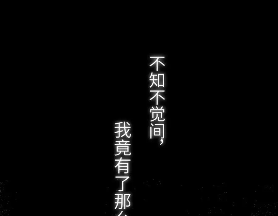 第九十章 云霓之望 第104页