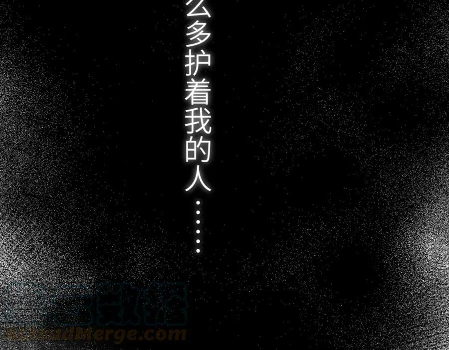 第九十章 云霓之望 第105页