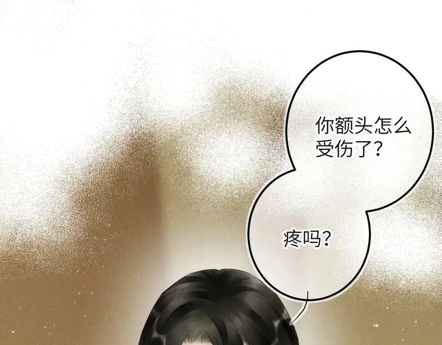 第九十章 云霓之望 第130页