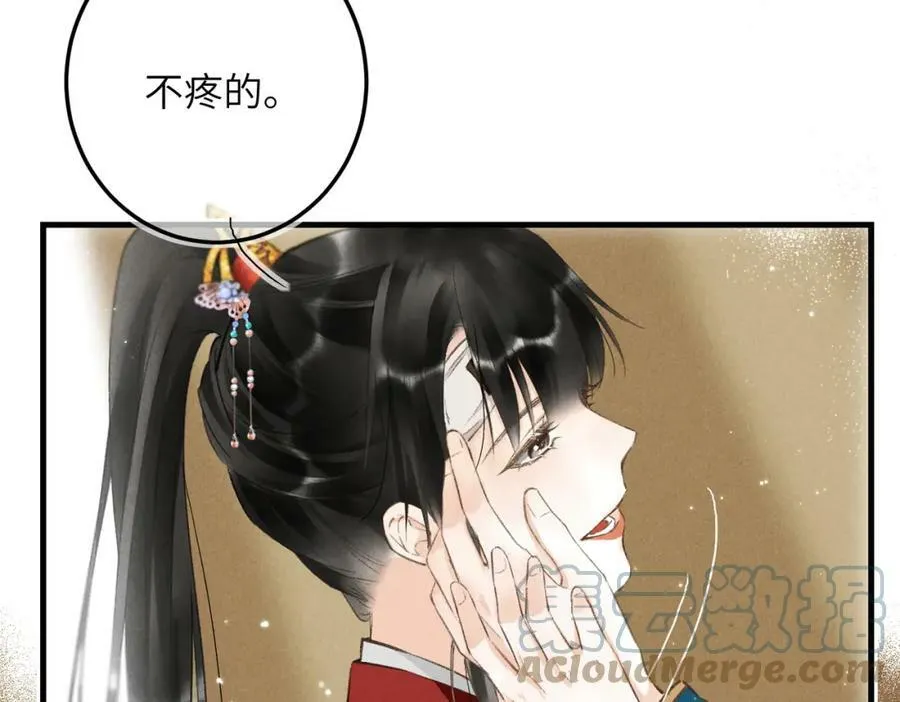 第九十章 云霓之望 第133页