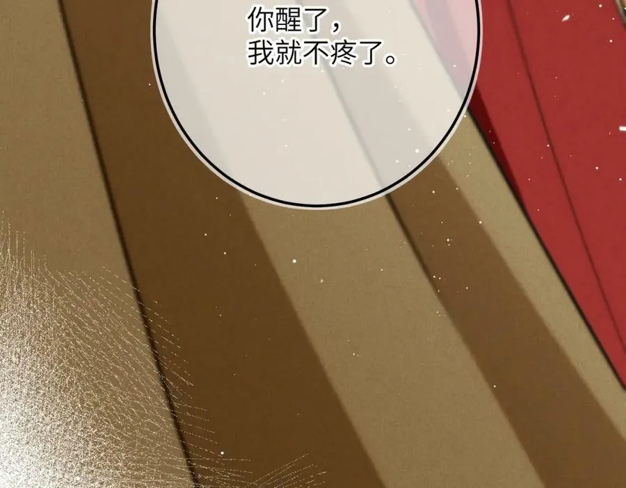 第九十章 云霓之望 第139页