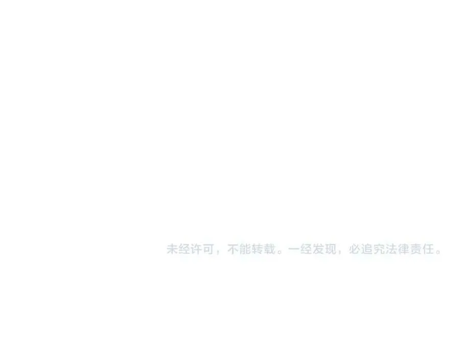 第九十章 云霓之望 第151页