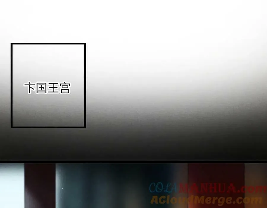 第九十一章 遥遥在望 第1页