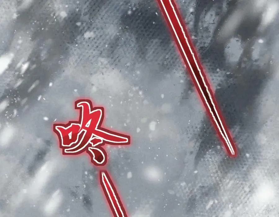 第九十一章 遥遥在望 第46页