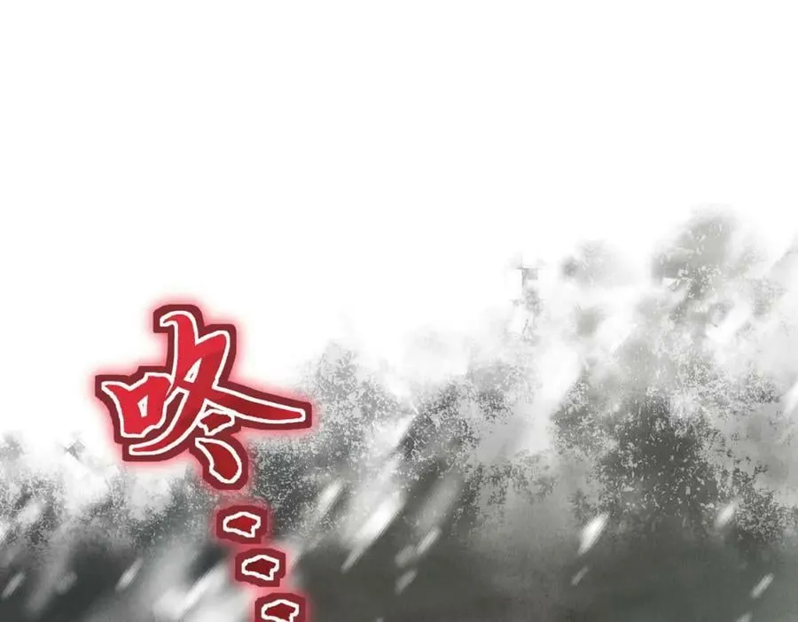第九十一章 遥遥在望 第52页
