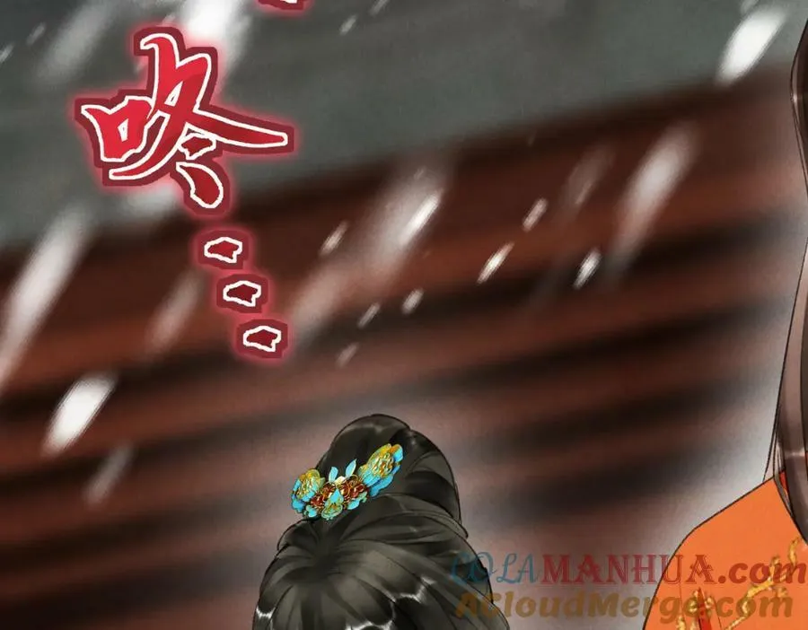 第九十一章 遥遥在望 第53页