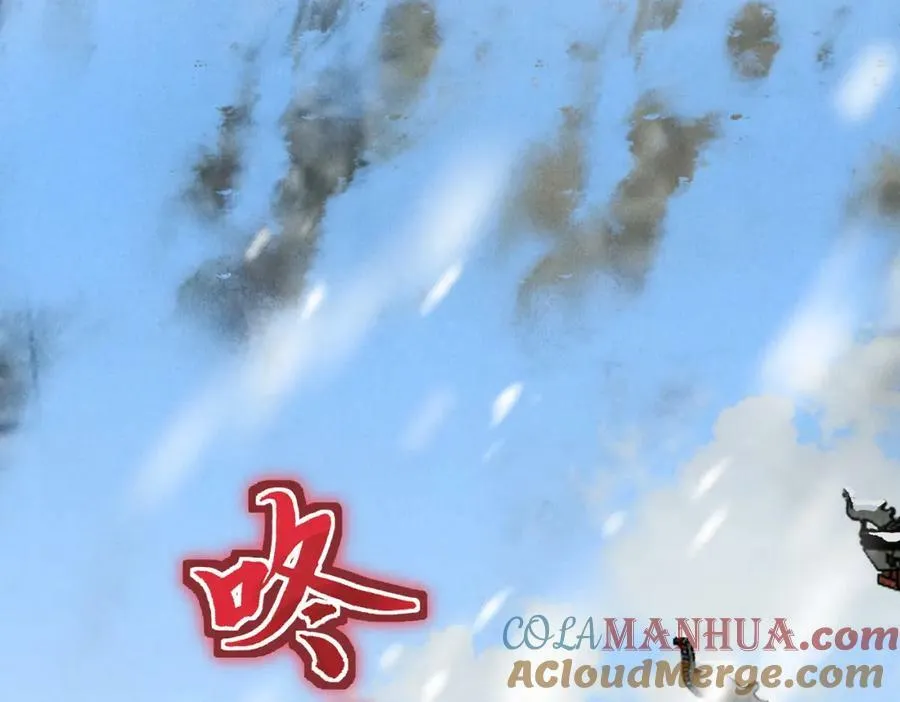 第九十一章 遥遥在望 第57页