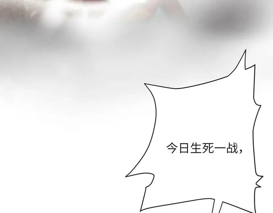 第九十一章 遥遥在望 第64页