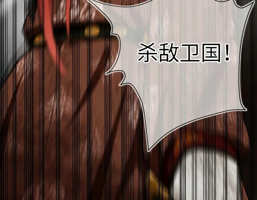 第九十一章 遥遥在望 第71页