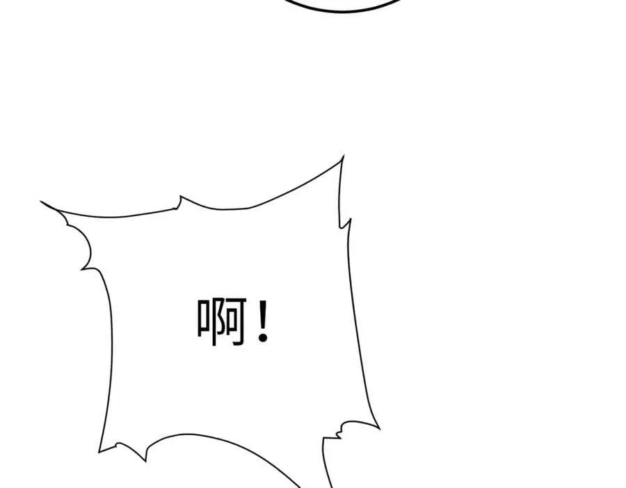 第九十一章 遥遥在望 第103页