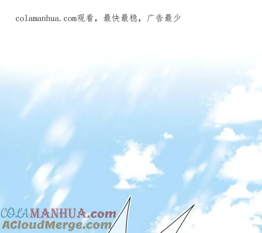 第九十二章 延颈鹤望 第1页