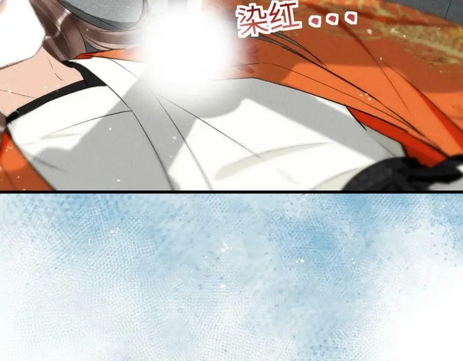 第九十二章 延颈鹤望 第24页
