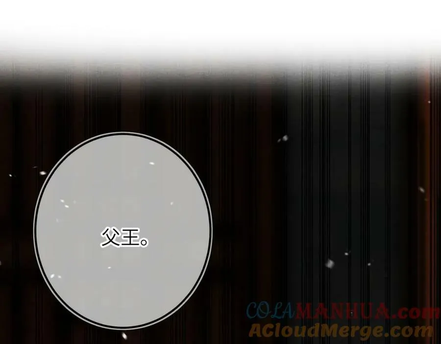 第九十二章 延颈鹤望 第57页