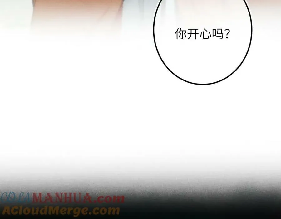 第九十二章 延颈鹤望 第89页