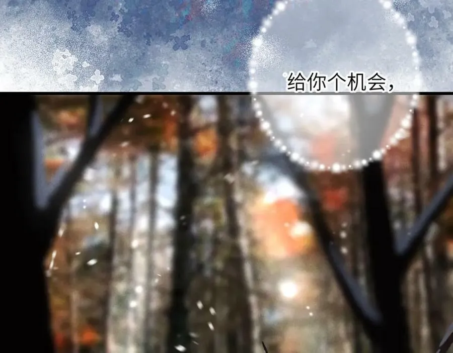 第九十二章 延颈鹤望 第112页
