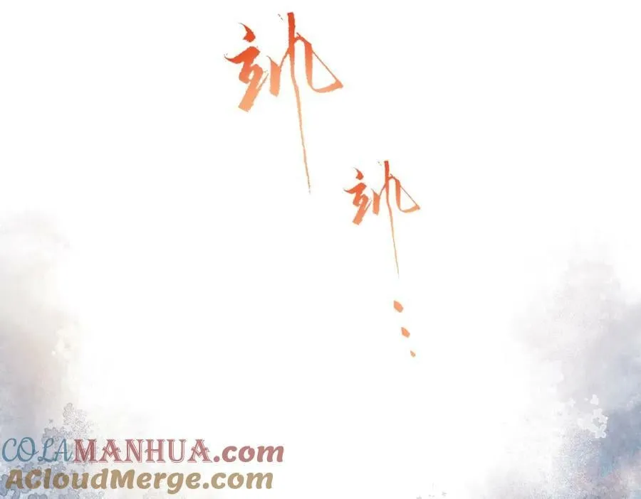 第九十二章 延颈鹤望 第117页