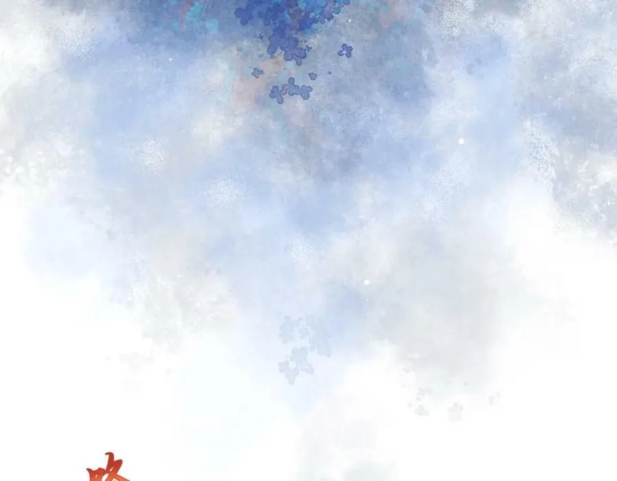 第九十二章 延颈鹤望 第119页