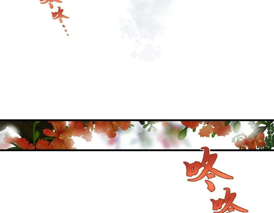 第九十二章 延颈鹤望 第120页