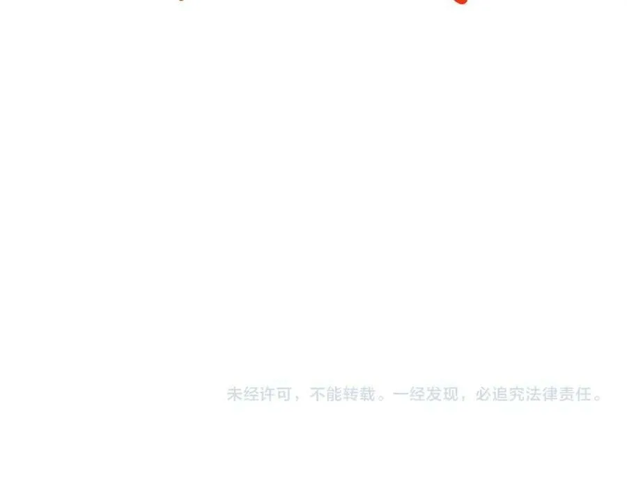 第九十二章 延颈鹤望 第127页