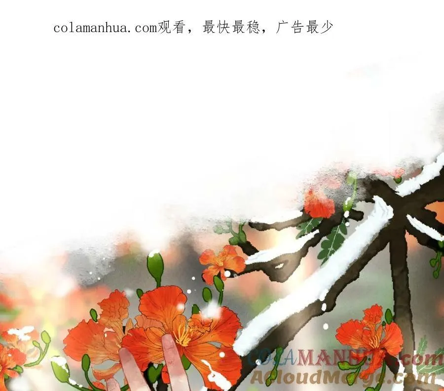 第九十三章 燕约莺期 第1页