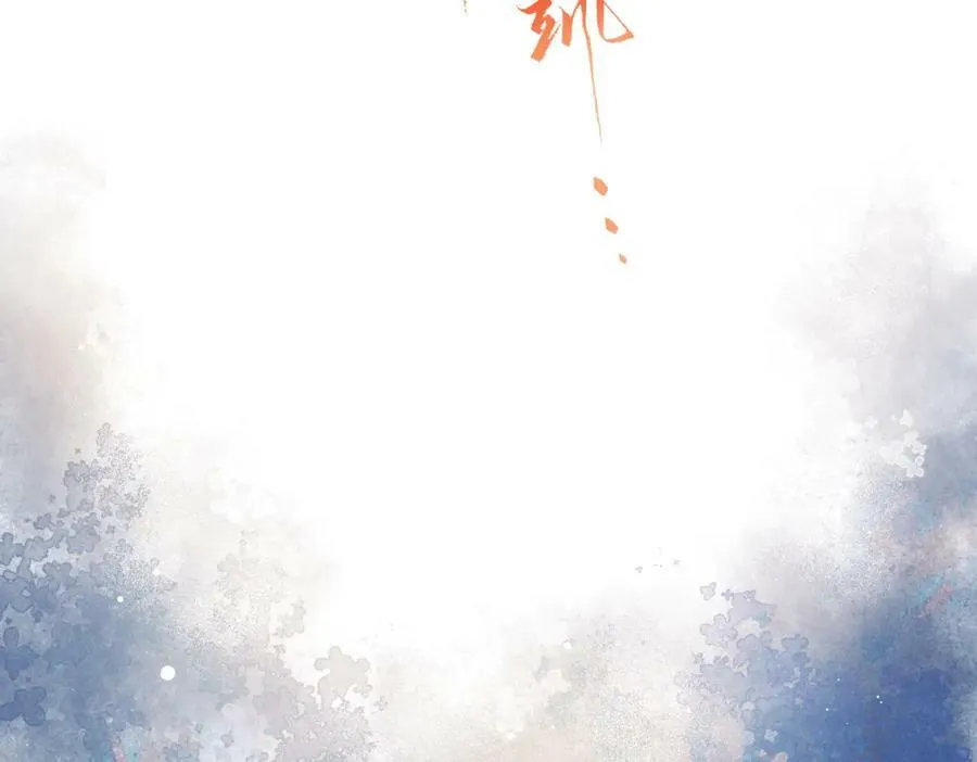 第九十三章 燕约莺期 第4页