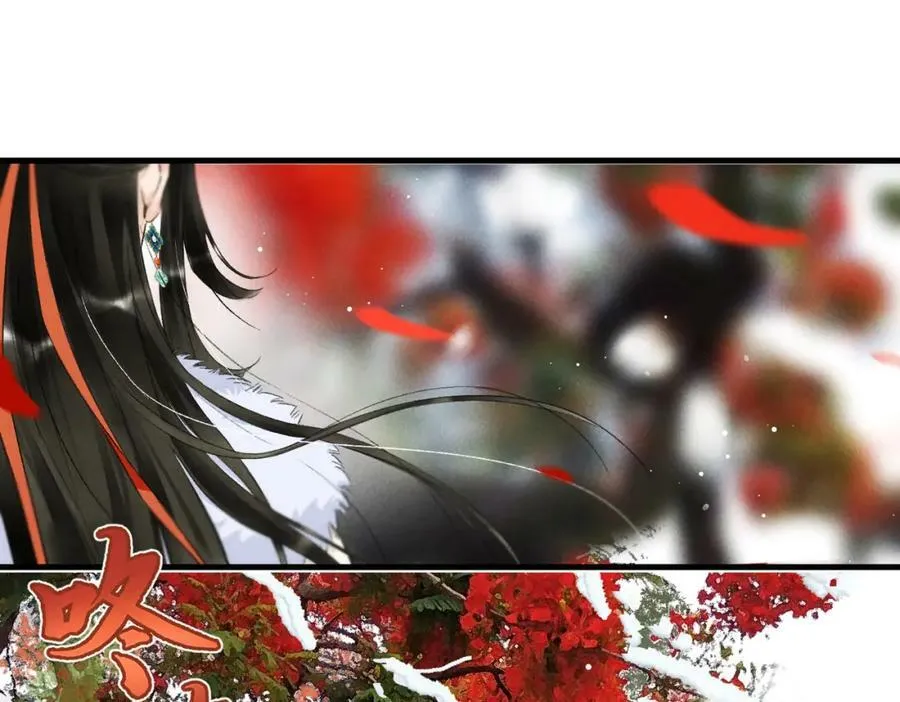 第九十三章 燕约莺期 第8页