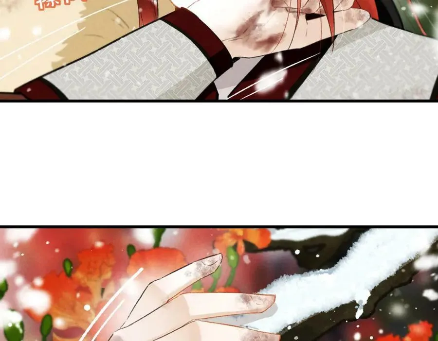 第九十三章 燕约莺期 第20页