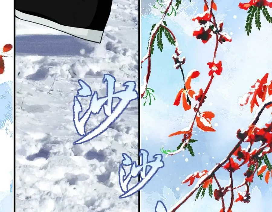 第九十三章 燕约莺期 第26页