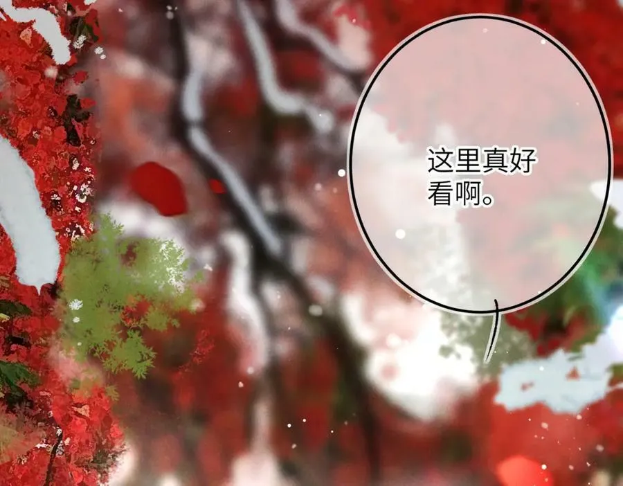第九十三章 燕约莺期 第31页