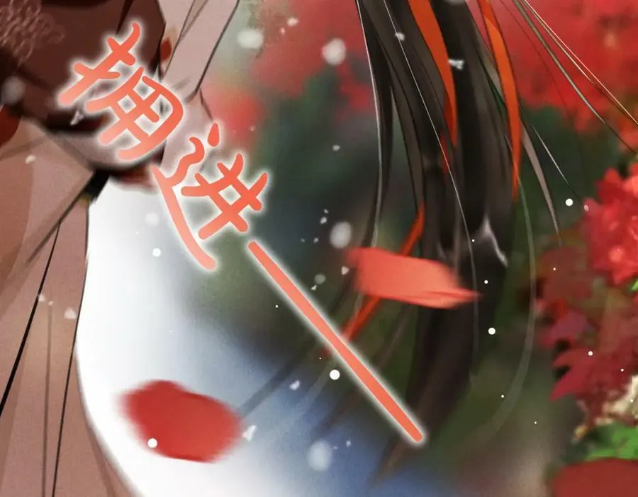 第九十三章 燕约莺期 第51页