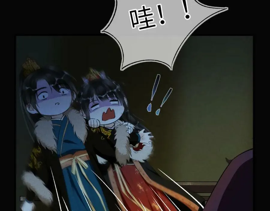 第九十三章 燕约莺期 第78页