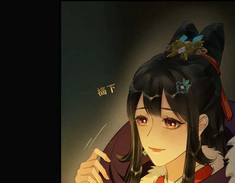 第九十三章 燕约莺期 第84页